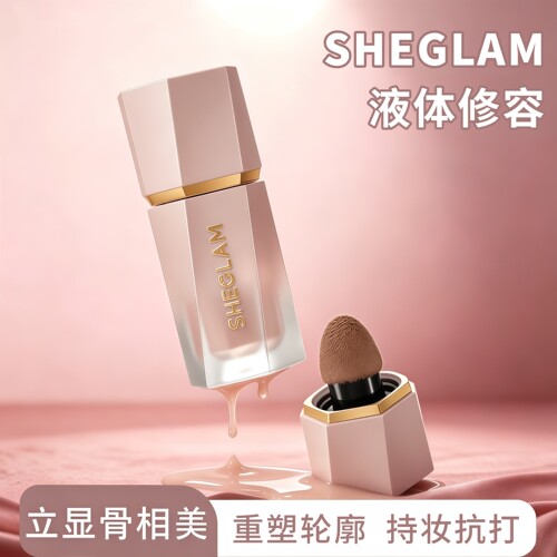 sheglam液体修容阴影鼻影自然