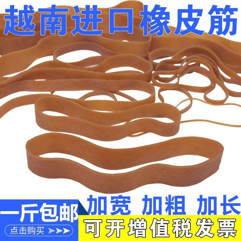 加厚跨境粗长大号橡皮筋厂家直销工业高弹力胶圈耐用加宽
