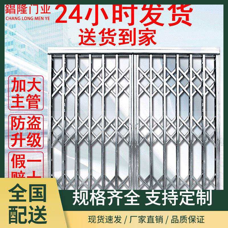 304不锈钢拉闸门室外伸缩折叠入户门阳台推拉双开门通风防盗门窗