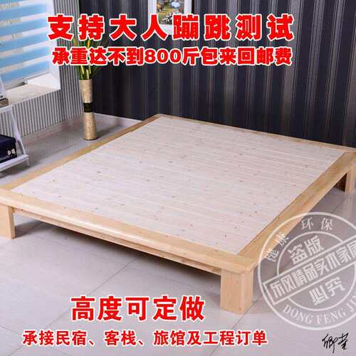 无床头排骨架床实木床榻榻米床架简易双人床简约架排骨松木出租房