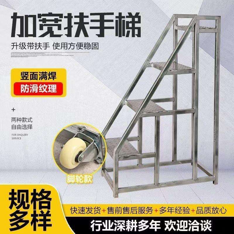 移动工业踏步梯仓库货梯铁楼梯室内外台阶宿舍上下铺家用登高梯