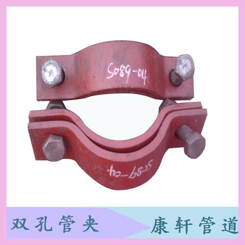 D3双孔管夹图片 螺栓管夹介绍 S089东方标准管卡 D3A双孔短管夹