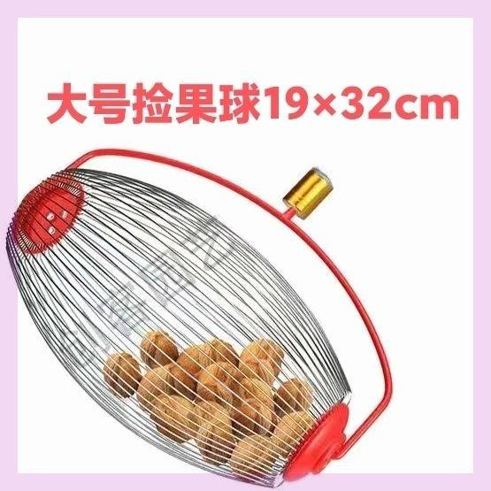 捡花生捡栗子神器球类果子多功能板栗核桃伸缩加强版水果收捡拾器
