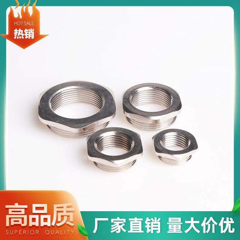 金属减缩环PG48转PG42金属衔接件六角减缩件变径圆形堵头缩减件