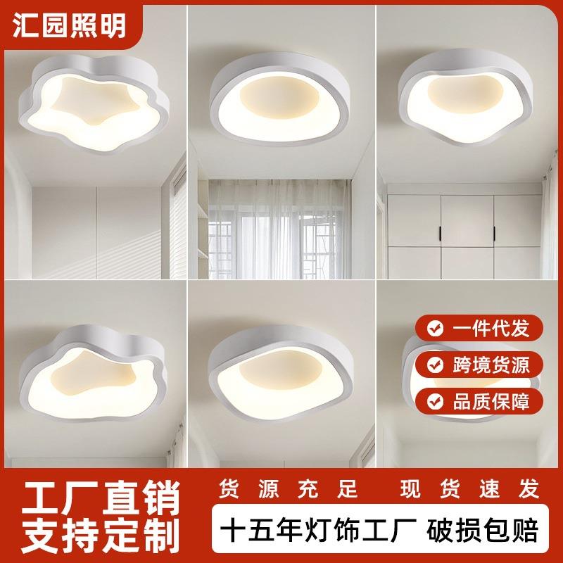 过道灯走廊灯简约现代入户玄关天花灯吸顶灯北欧衣帽间阳台灯具E