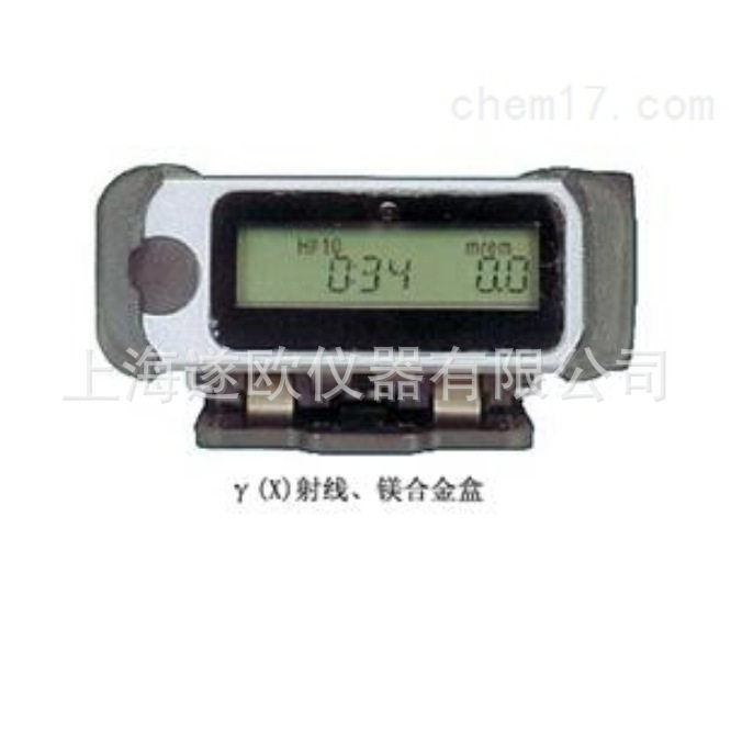NRF40型电子式个人剂量仪