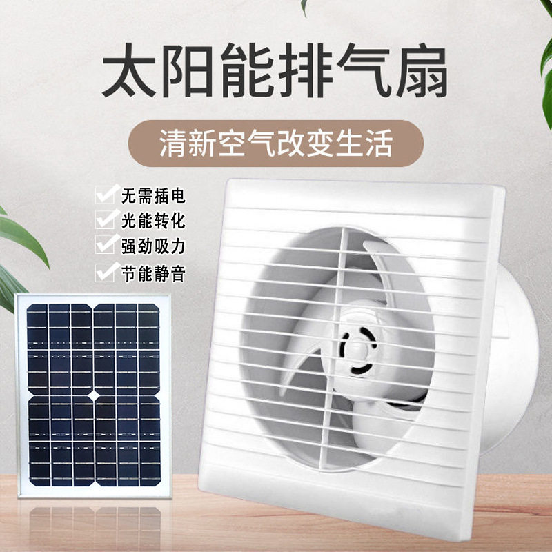金友恒直流12V圆形换气扇8寸厨房卫生间大吸力静音通风换气抽风机