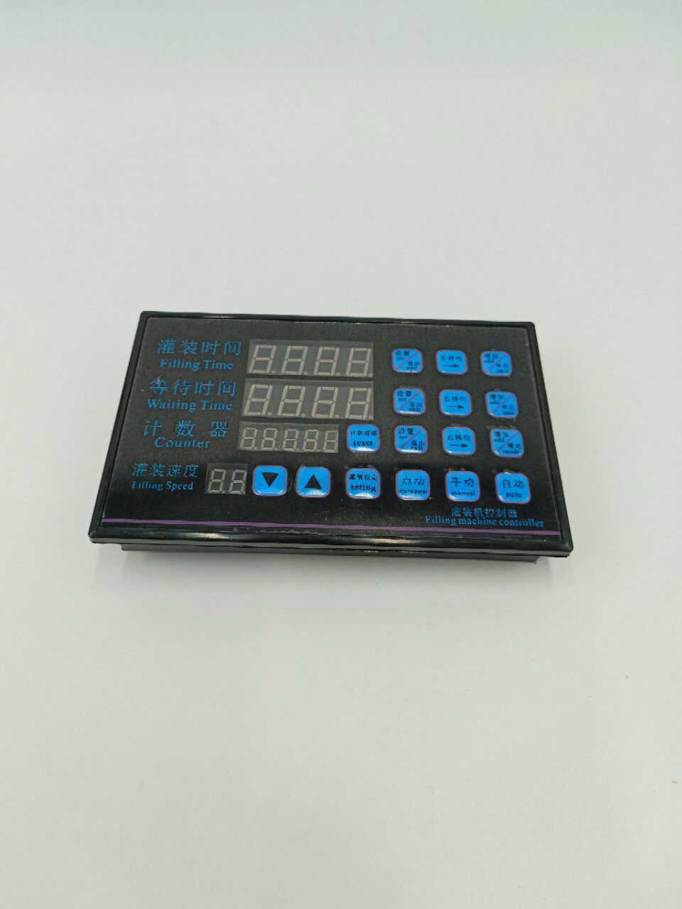 智能数控定量灌装机12v-24v控制器面板