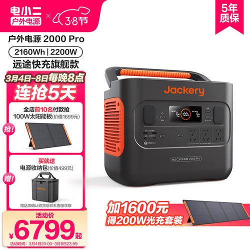 电小二（Dxpower）电小二200W太阳能充电板 折叠便携单晶硅光伏发