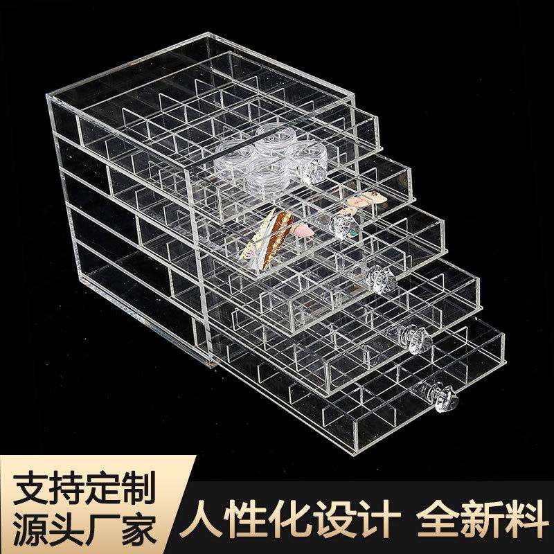 亚克力5层抽屉盒 5层分格多功能饰品收纳盒