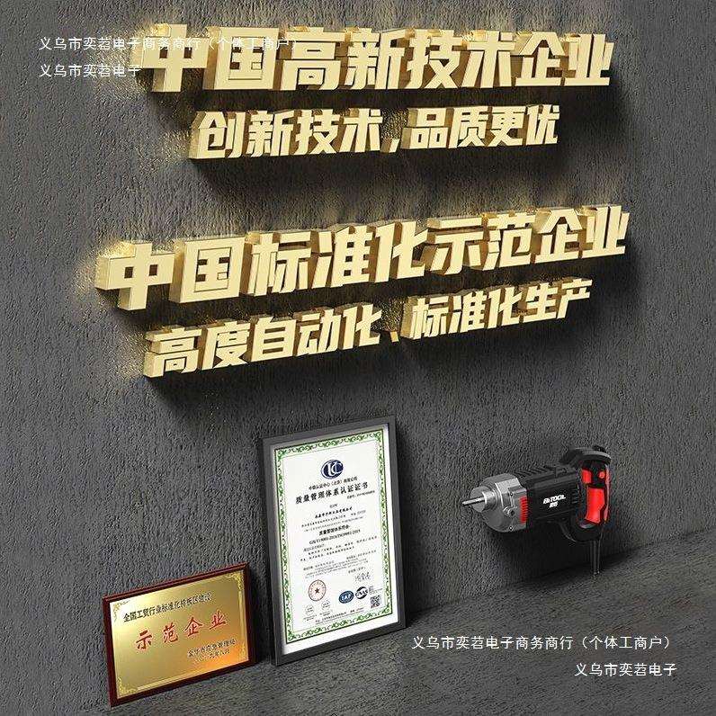 混进口振动220棒手提式单相棒电机水泥泥土德国小型两相振捣小型