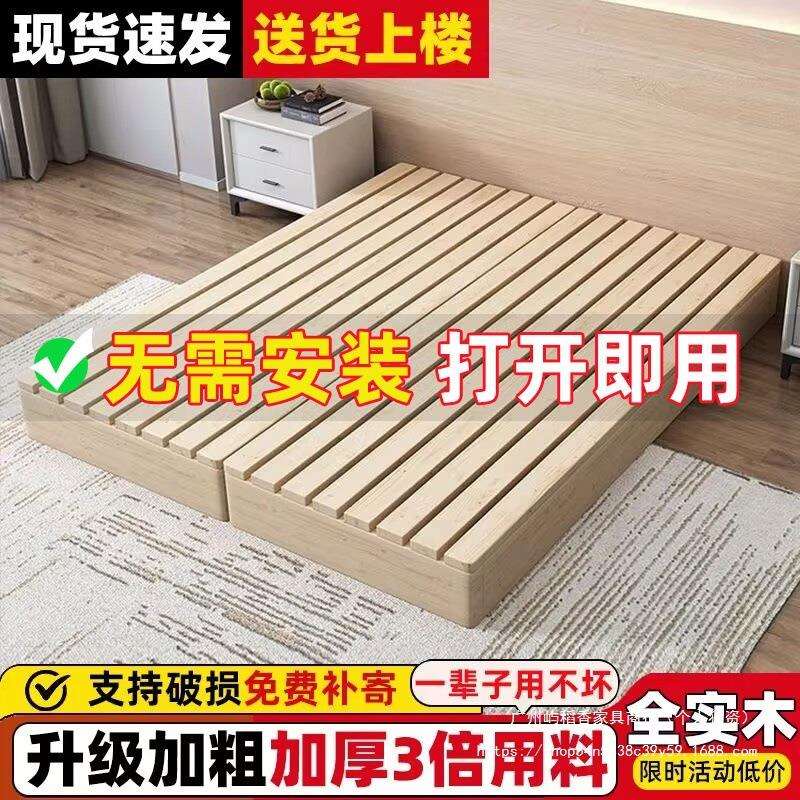 实木床架床板榻榻米排骨架床落地式出租房出租屋床现代双人木板床