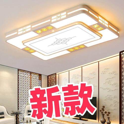 吸顶灯2025年新款长方形LED简约大气家用卧室灯客厅灯具大全跨境