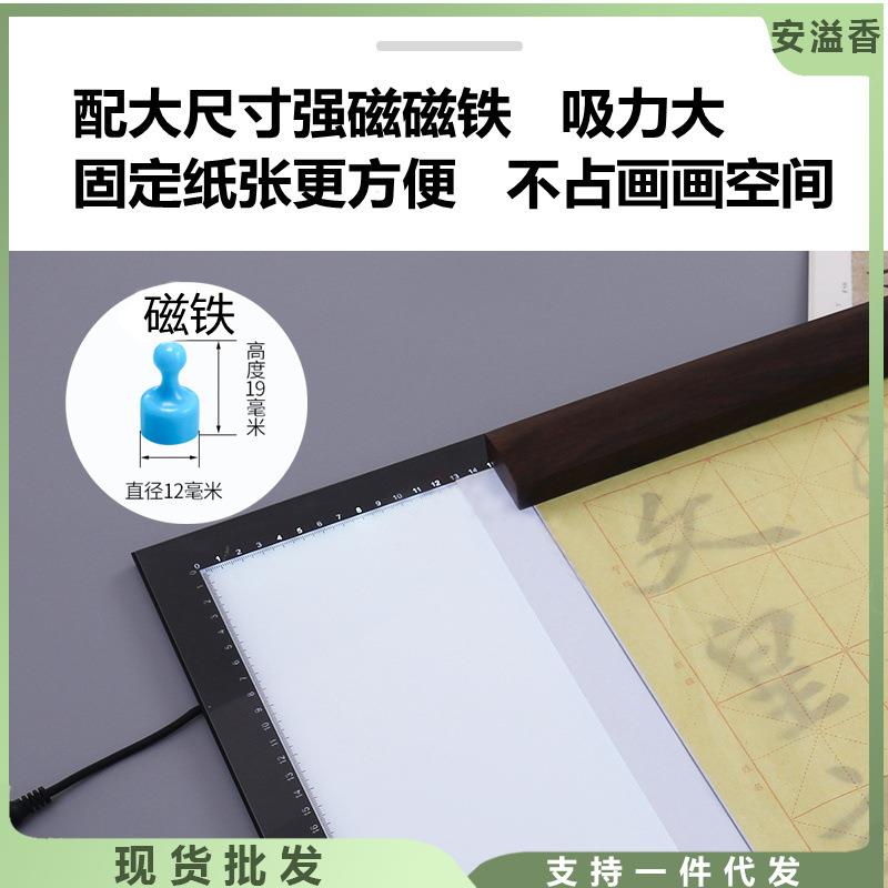 led拷贝台专业A2 A3A4透写台透光临摹台工笔国画书法绘画拷贝板A1图片
