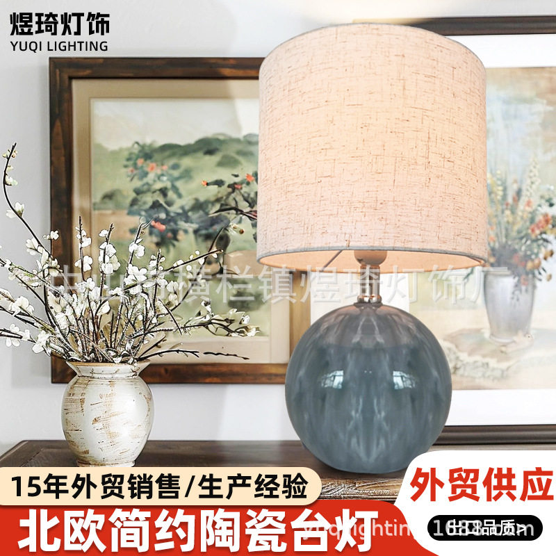 跨境陶瓷台灯北欧轻奢卧室装饰灯房间书桌氛围小夜灯布罩欧洲热销