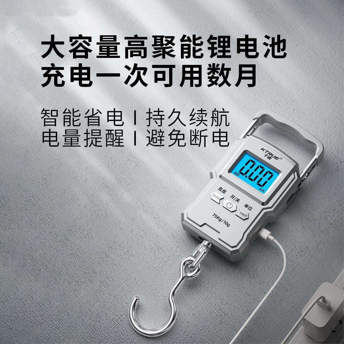 手提电子秤大量程75kg快递秤便携式商用吊勾弹簧称家用随身