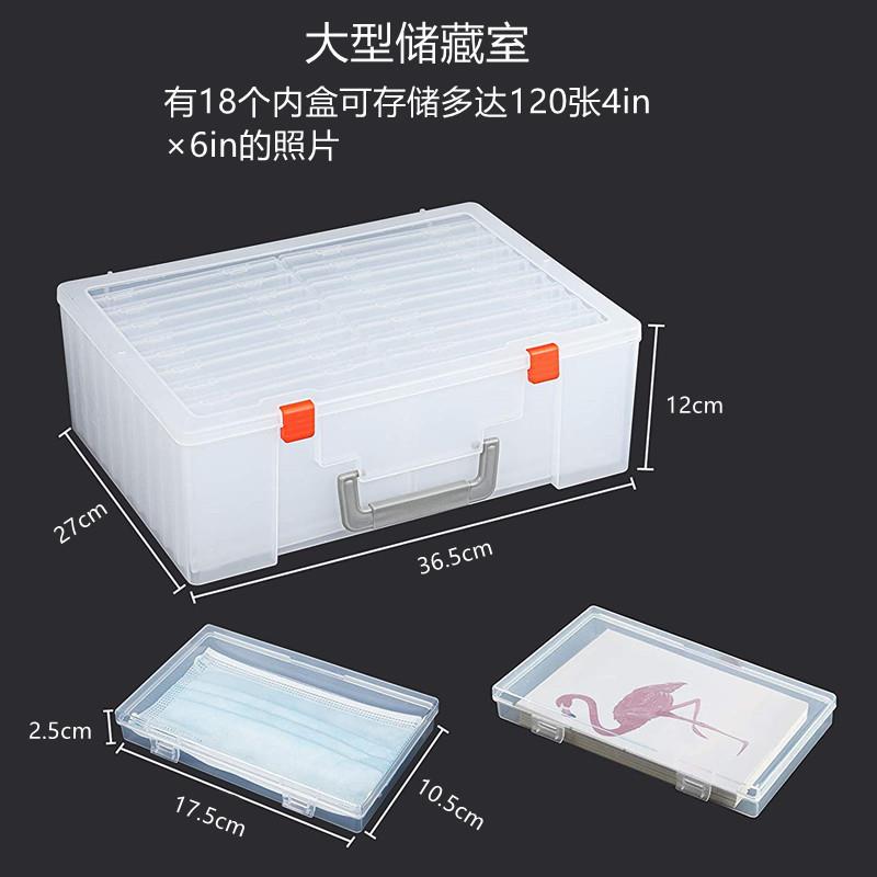 跨境照片手提收纳套装大盒带18个小收纳盒透明塑料储物盒带双扣