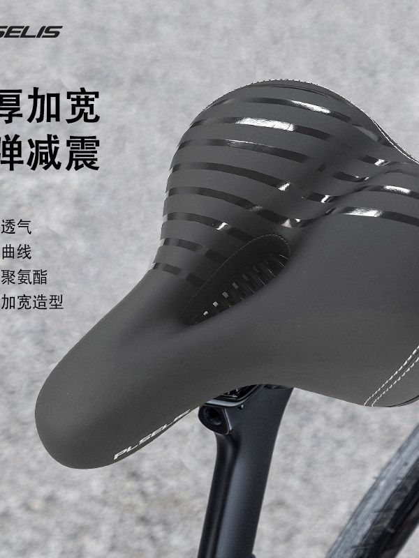 普斯利坐垫高弹减震加厚加宽公路自行车座垫中空透气山地车座超软,自行车/骑行装备/零配件,坐垫/鞍座,淘宝优惠券,粉丝福利购,淘宝优惠卷