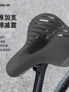 普斯利坐垫高弹减震加厚加宽公路自行车座垫中空透气山地车座超软