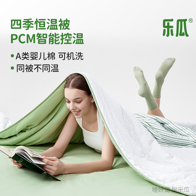 乐瓜春季被子新款四季通用A类婴儿棉儿童午睡空调双人恐龙恒温被,床上用品,化纤被,淘宝优惠券,粉丝福利购,淘宝优惠卷