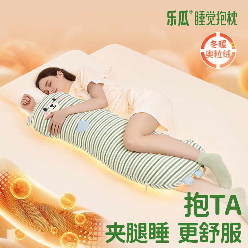 乐瓜冬季新款加绒小熊睡觉抱枕夹腿女生侧睡公仔抱枕床上超软玩偶
