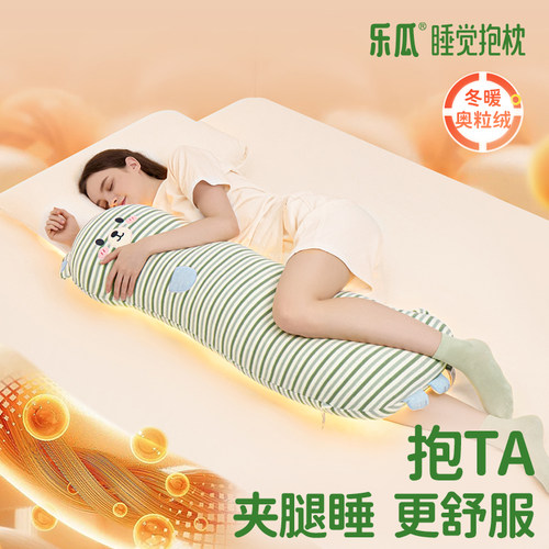 乐瓜冬季新款加绒小熊睡觉抱枕夹腿女生侧睡公仔抱枕床上超软玩偶