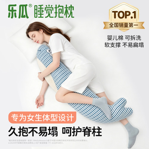 乐瓜新款大眼鱼抱枕女生睡觉玩偶