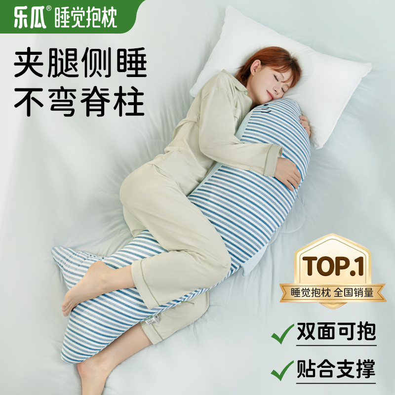 乐瓜海豚鲨鱼夹腿睡觉抱枕