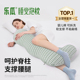 长条枕头床上成人可拆洗基本款 乐瓜新款 睡觉夹腿抱枕侧睡男女生款