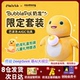 Haivivi 巴波泡礼盒毛绒玩偶陪伴智能对话儿童AI会说话 奶龙玩具