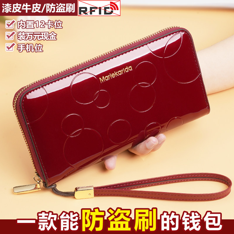 真皮钱包女士长款2025新款拉链多功能时尚大容量亮片压花手拿钱夹