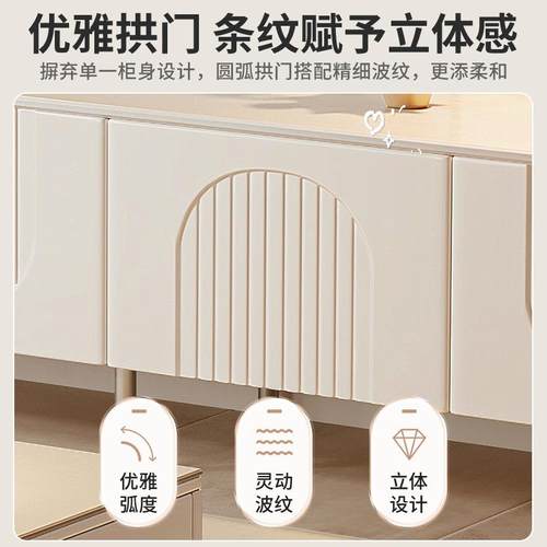 约奶油电视柜现代风简客厅家柜用小户型卧室白H551岩板电视机茶几