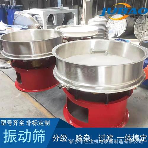 陶瓷豆浆液过滤筛 中药口YS-800服固液分离过泥液浆筛 渣滤振动筛