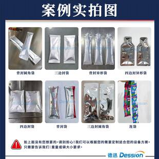 装卡糖包装零机 全量自动定罗汉果糖赤藓糖醇包装机 粉末条包装机