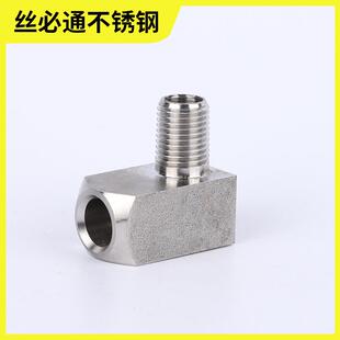 厂供304形不锈钢尖非标件形轮清器滑轮车床不锈钢缝尖滚轮