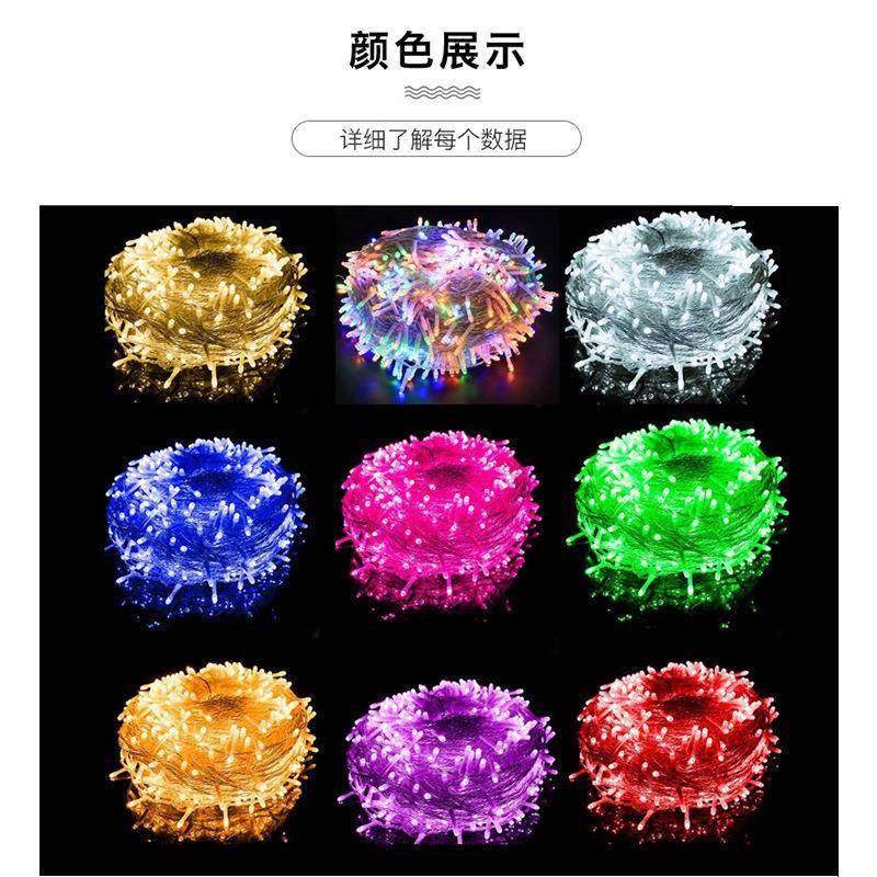 网灯闪灯串灯绕树工彩亮户外圣诞树SLL灯串装程饰24V低化压满天星