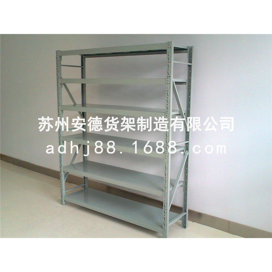 轻安轻型货架德 型仓货架 仓库小货储架 苏州货架厂 认准货架
