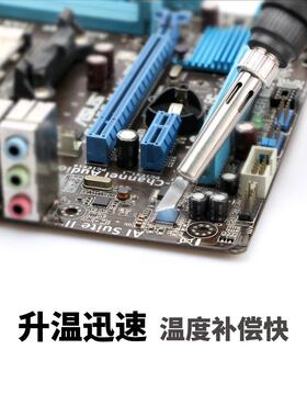 936可调温烙铁焊台QU/快I CK 克93快A恒温焊台 6恒温电烙铁