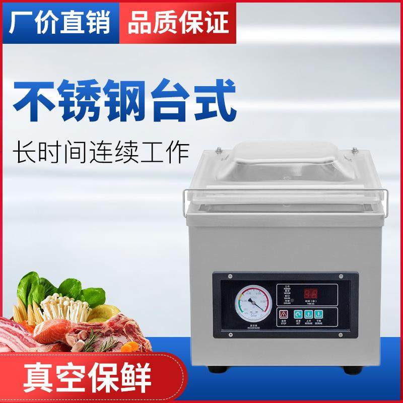 2D包-60单Z室真空无品牌/装机