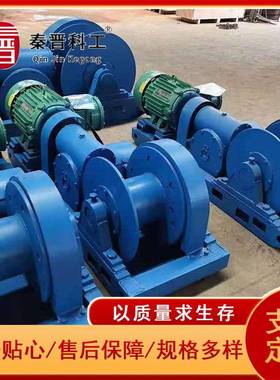 井提升用jh-20绞J车H-齐全扬20回柱绞车 JH-8单筒矿缠绕卷机 回柱