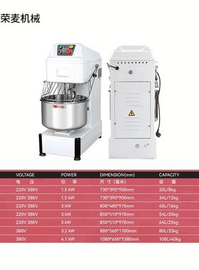 Spirl Mix立erCFV多功能定时揉面打面a和机全自动式双速双动面机