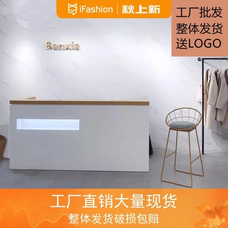 L 型烤收漆银台柜台简现代服装店美容770吧台公司约院前台接待台