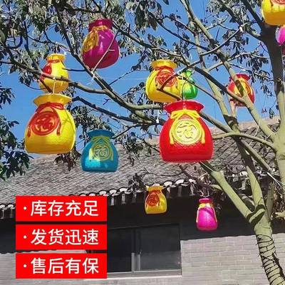 元旦树年节XJT日装饰灯发光福字过灯笼户外防水新年节挂上的福袋