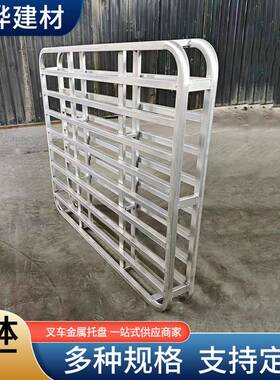 栈四向进应叉镀仓锌圆角YVA托盘厂家供 镀锌钢制金属托盘储物流铁