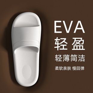 拖鞋 夏季 麦德龙新款 男士 软底凉拖 时尚 室内家居防滑浴室情侣韩版