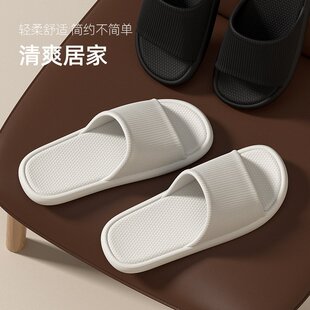 麦德龙夏季 家居室内家用浴室洗澡情侣踩屎感耐磨eva凉 拖鞋 女男士
