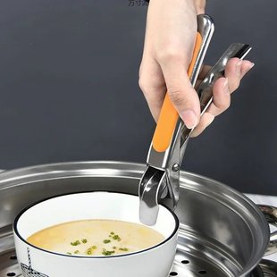 麦德龙不锈钢夹碗器夹子厨房用品小百货多功能家用取提盘器夹菜