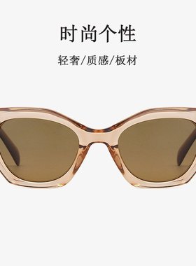 麦德龙个性多边时尚多色醋酸墨镜女复古大框猫眼宽腿板材太阳镜