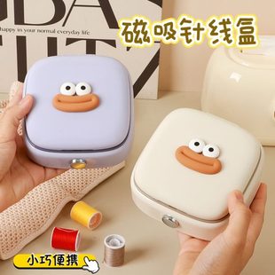 家用针线盒磁吸可随身针线工具女生宿舍高档手缝针线包套装 便携式