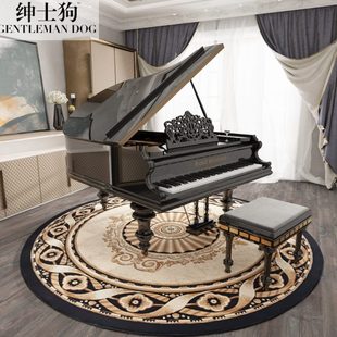 客厅书房卧室床边毯现代轻奢高级 绅士狗圆形钢琴地毯隔音欧式